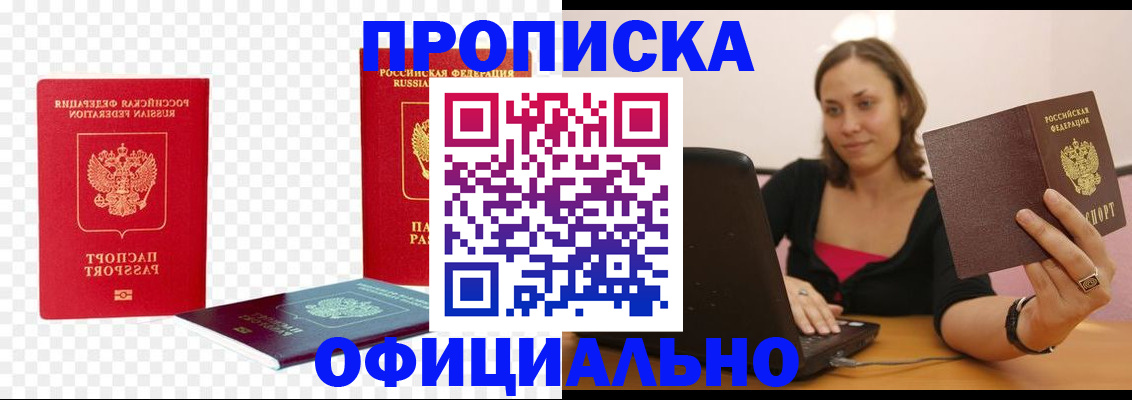 временная регистрация госуслуги в Брянской области